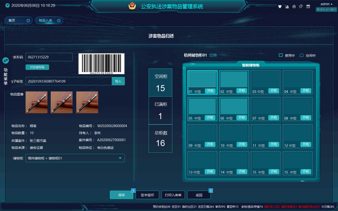 万利国际(中国区) - 官方网站