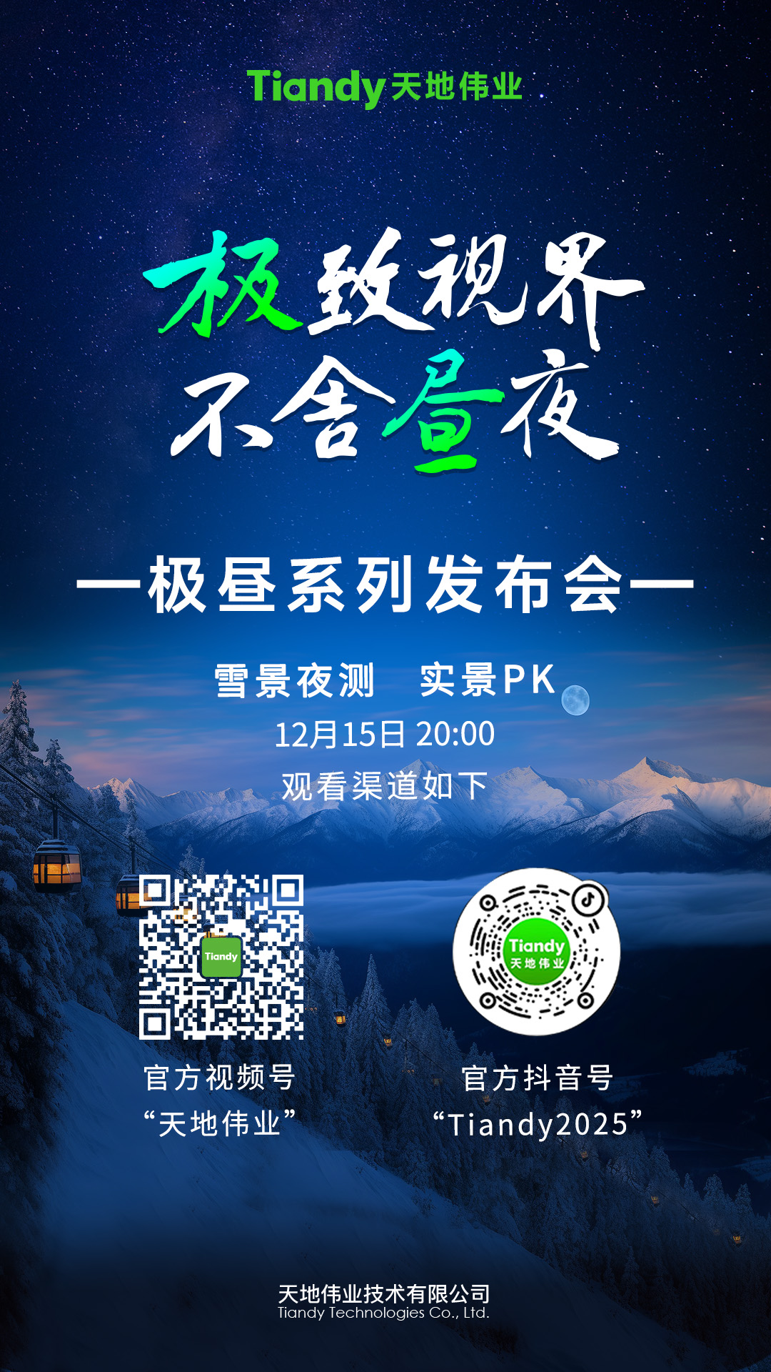 ��������(�й���) - �ٷ���վ