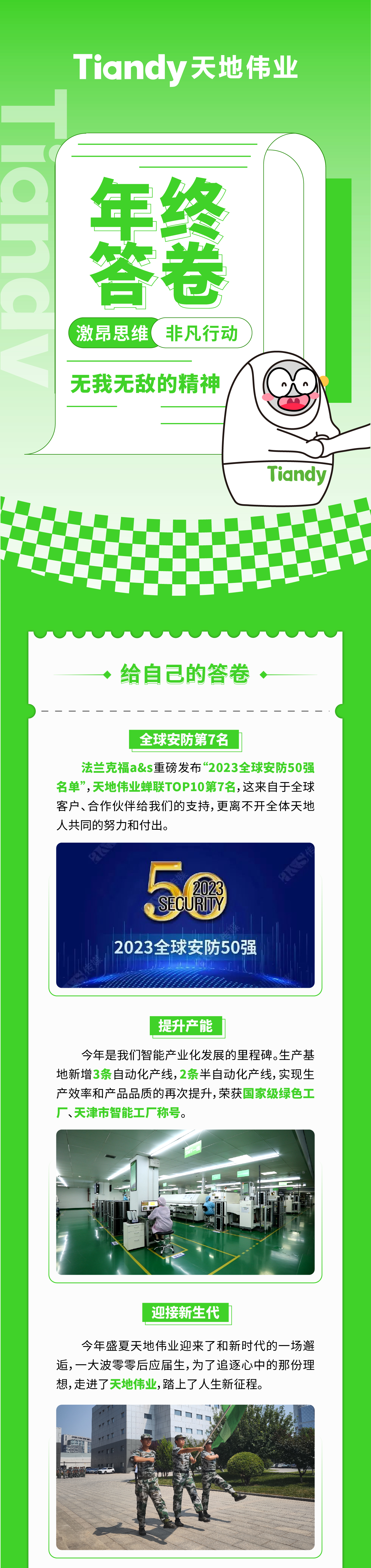 ��������(�й���) - �ٷ���վ