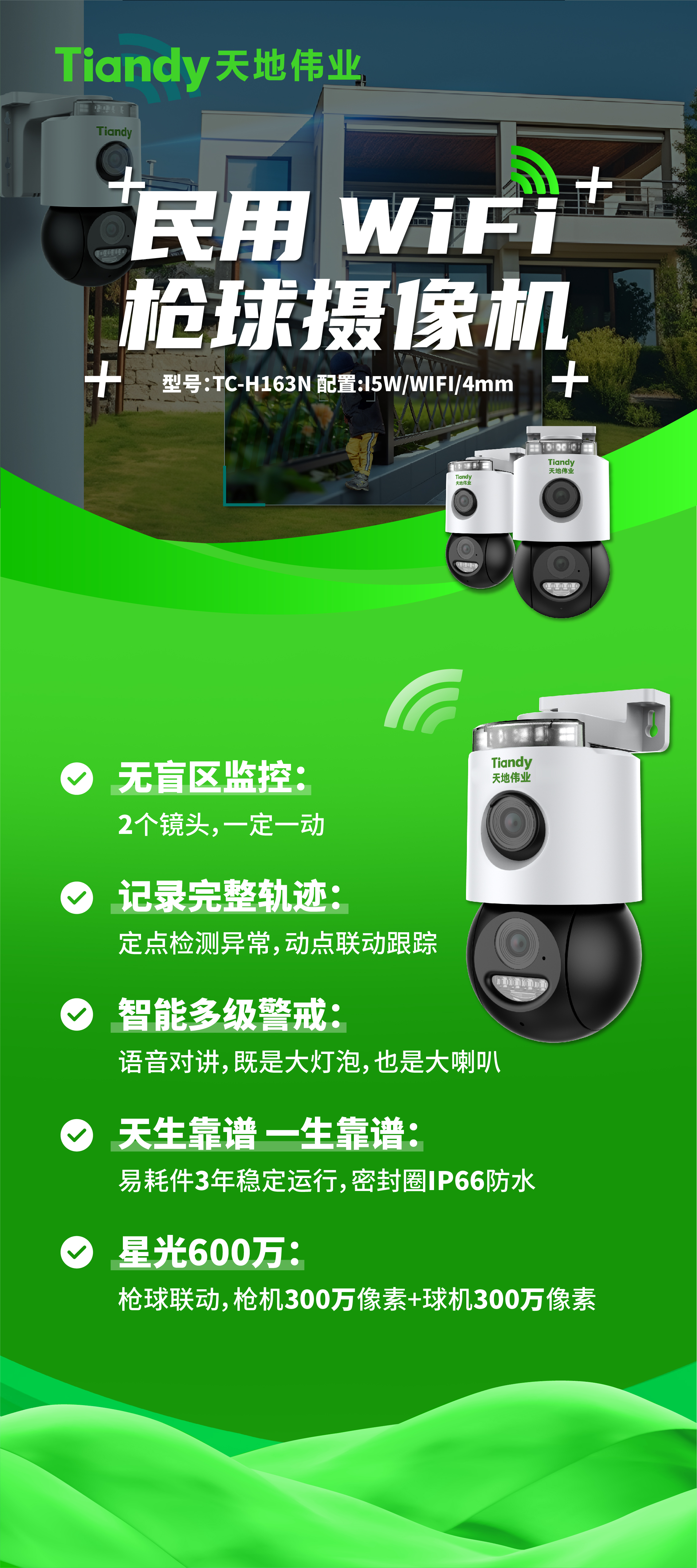 ��������(�й���) - �ٷ���վ