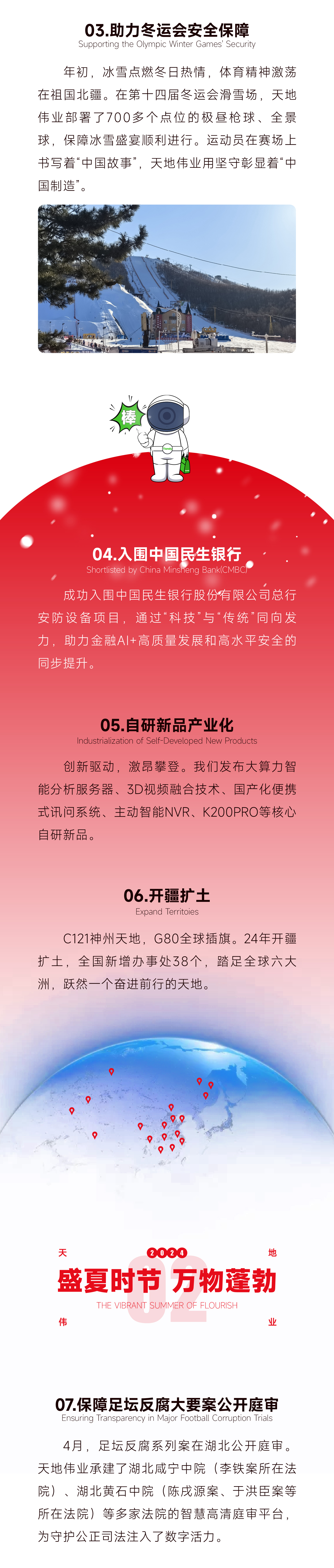 ��������(�й���) - �ٷ���վ