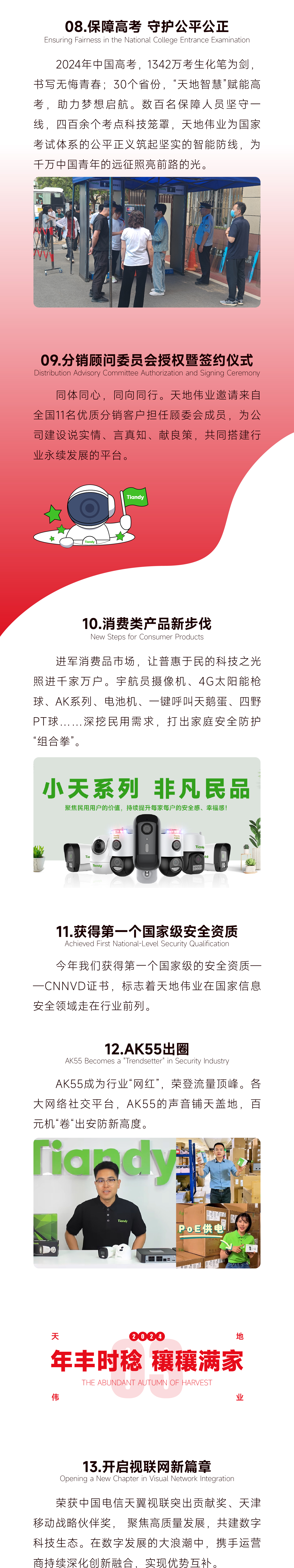 ��������(�й���) - �ٷ���վ