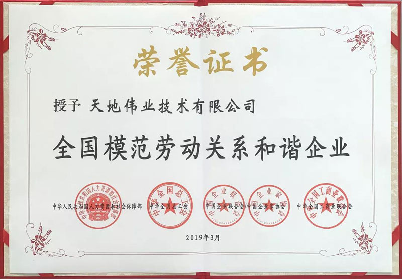 ÍòÀû¹ú¼Ê(ÖйúÇø) - ¹Ù·½ÍøÕ¾