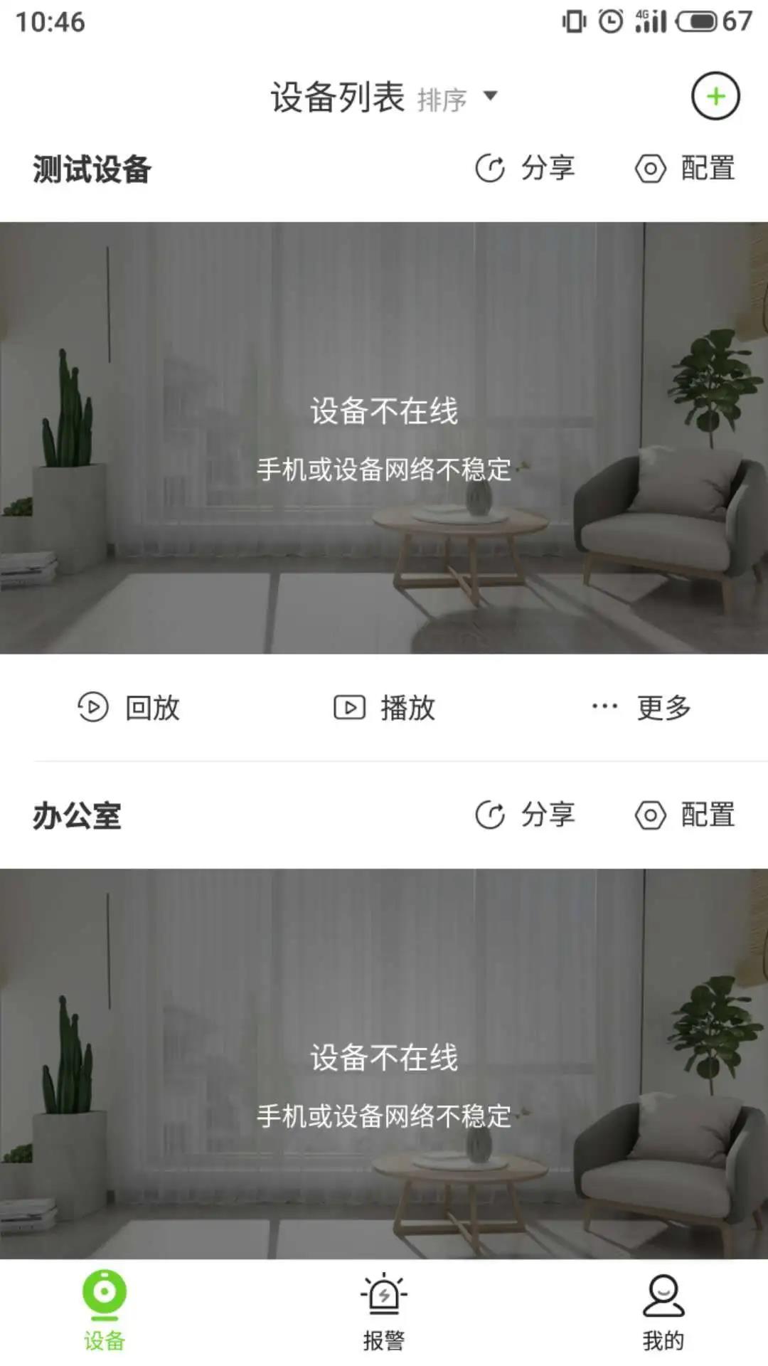 万利国际(中国区) - 官方网站