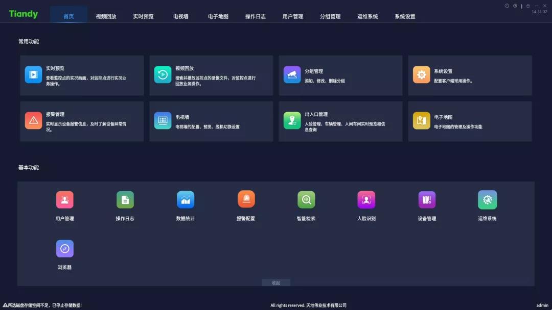 ��������(�й���) - �ٷ���վ