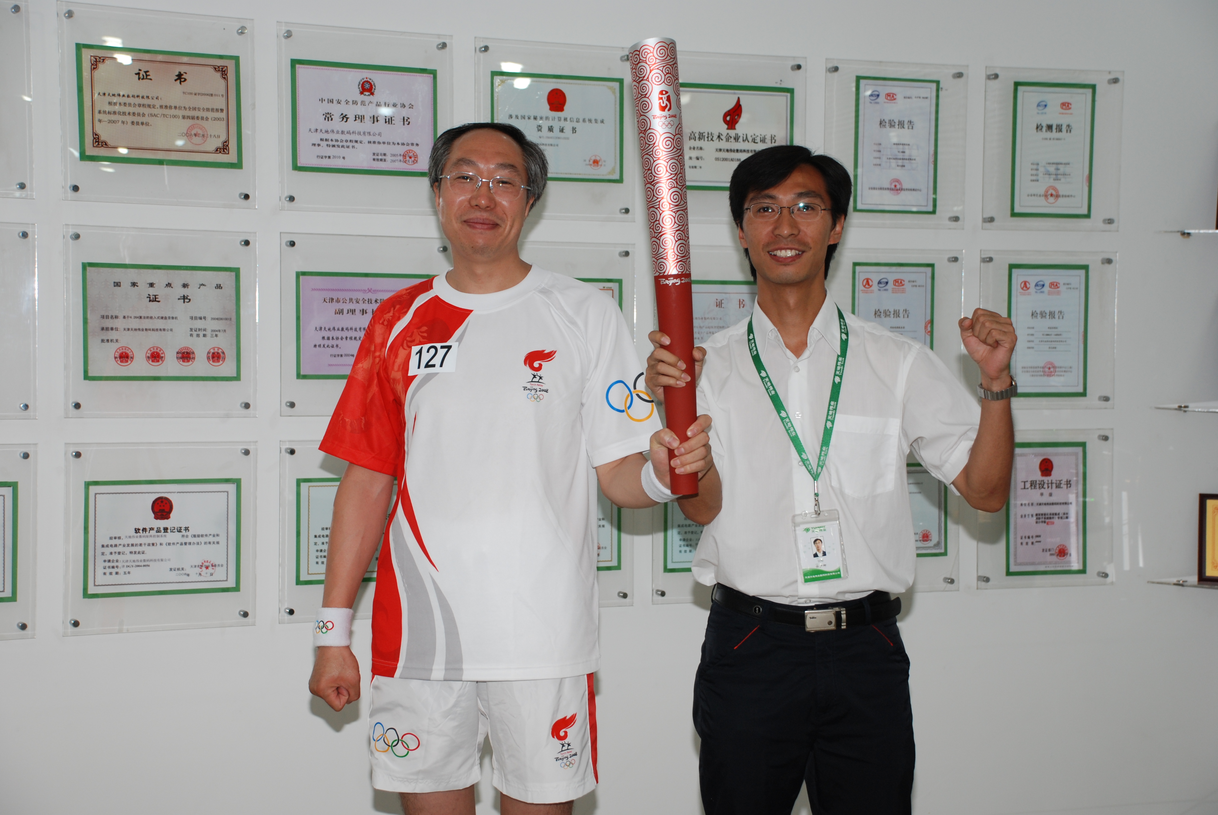 ÍòÀû¹ú¼Ê(ÖйúÇø) - ¹Ù·½ÍøÕ¾