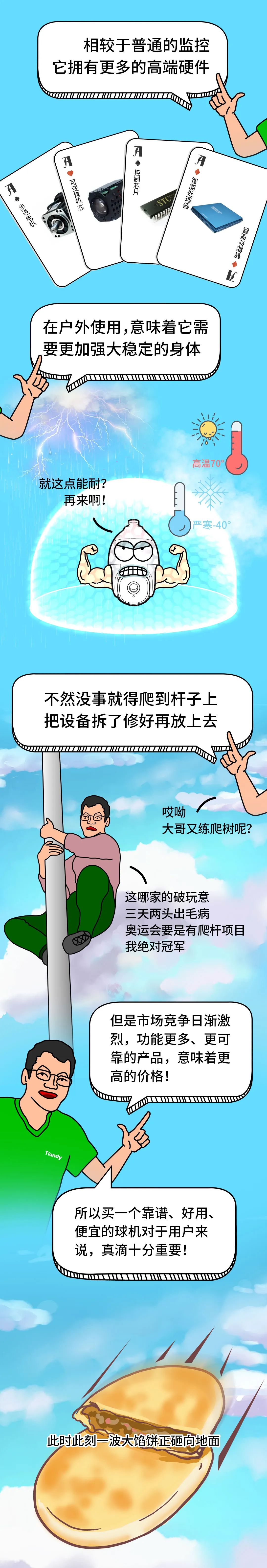 ��������(�й���) - �ٷ���վ