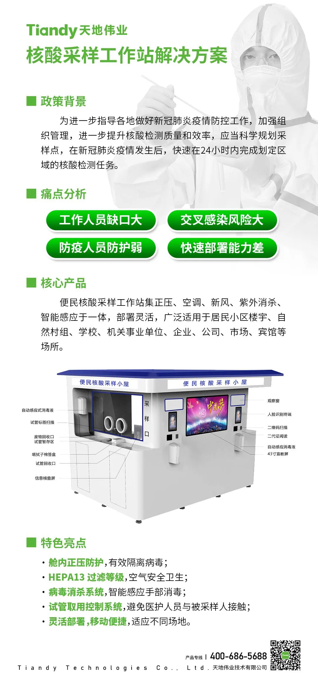 ��������(�й���) - �ٷ���վ