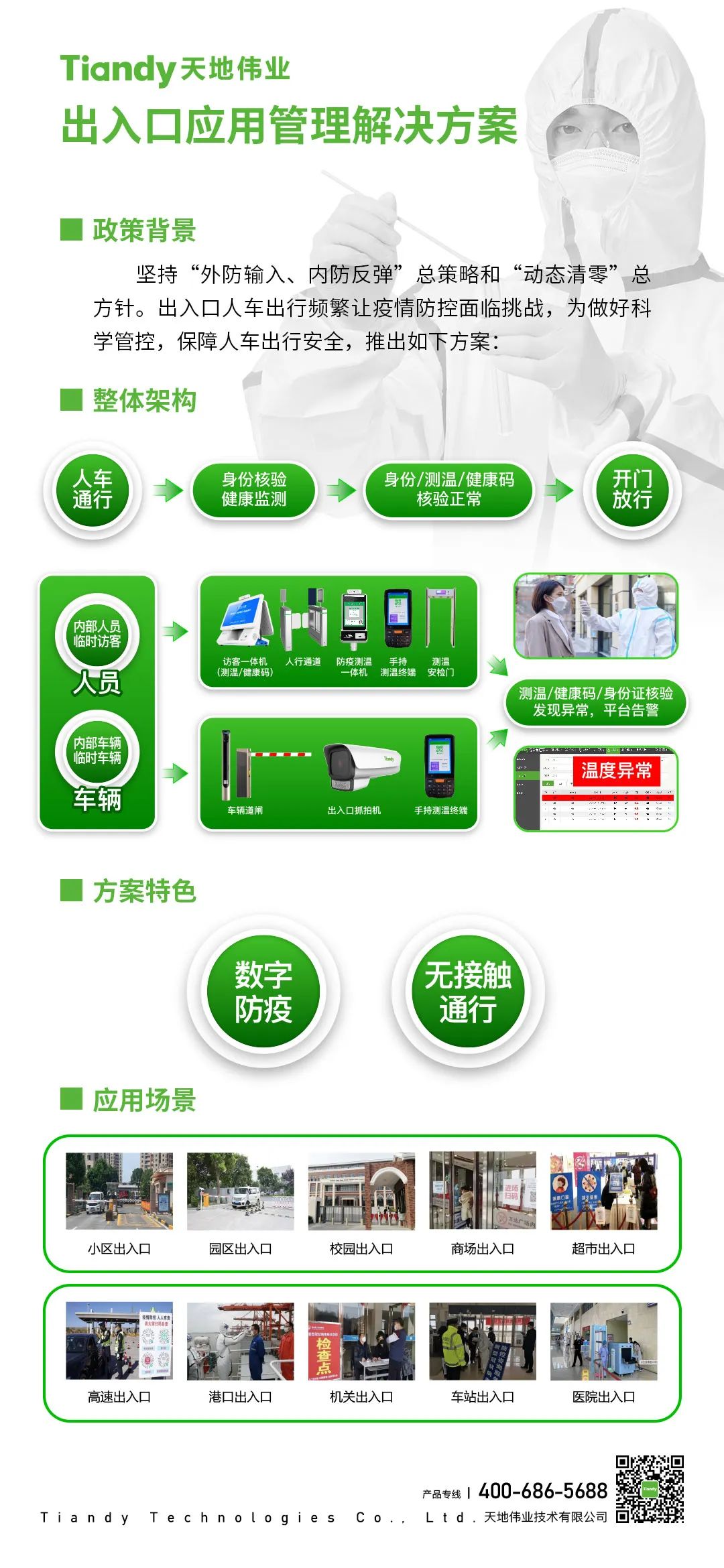 ��������(�й���) - �ٷ���վ