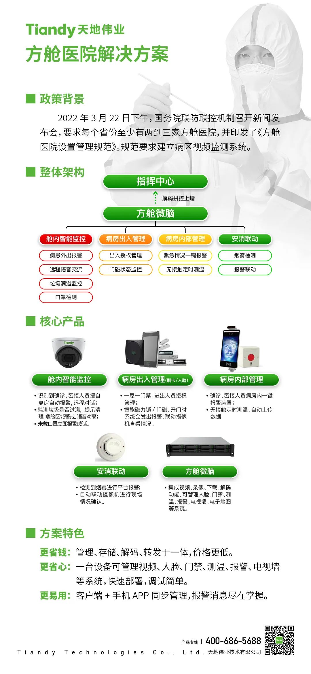 ��������(�й���) - �ٷ���վ