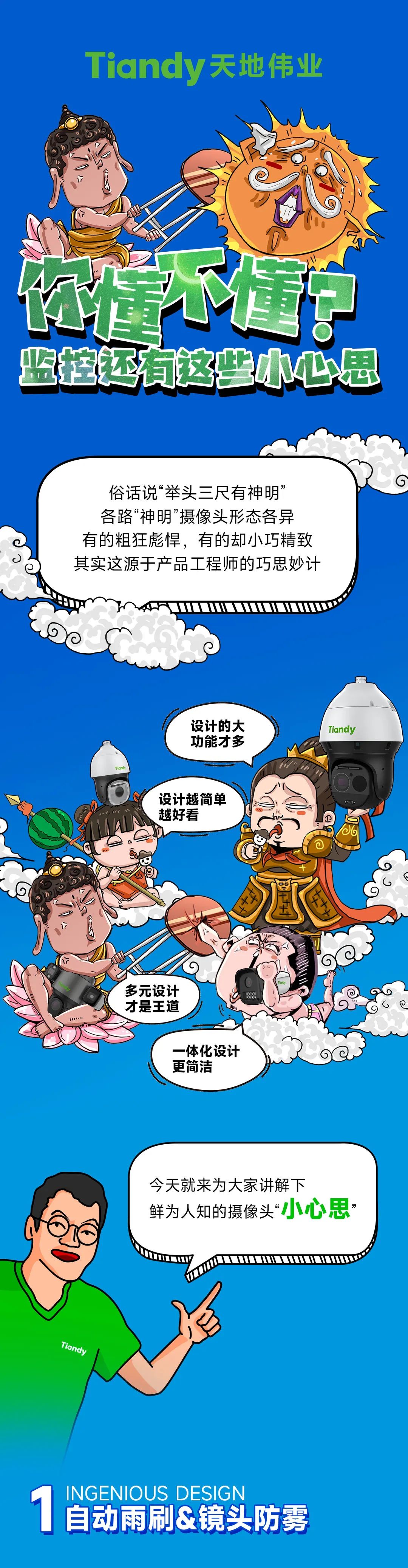 ��������(�й���) - �ٷ���վ