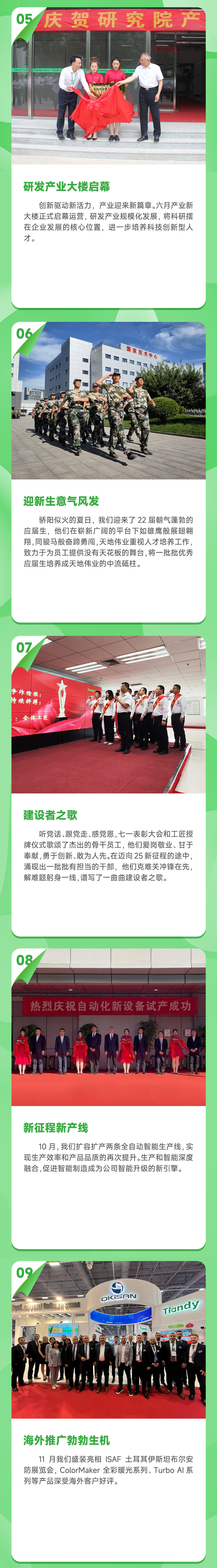 ��������(�й���) - �ٷ���վ