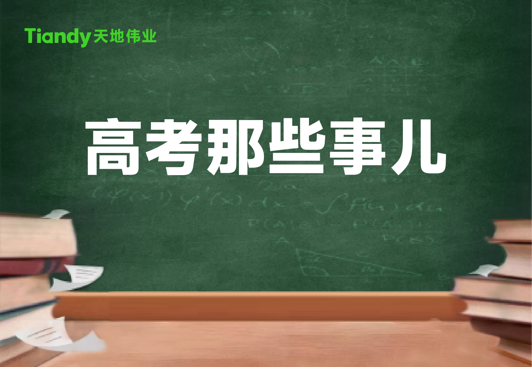 ��������(�й���) - �ٷ���վ